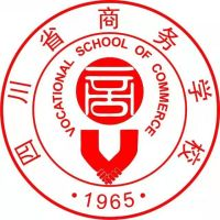 四川省商务学校