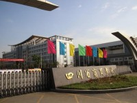 四川省商贸学校