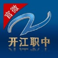 四川省开江县职业中学