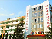 四川省绵阳旅游学校