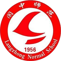 四川省阆中师范学校
