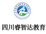 四川睿智达教育