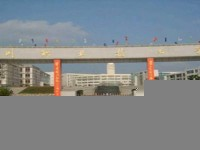 四川外语学院成都学院