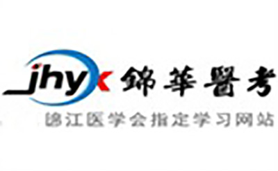 四川锦华职业技能培训