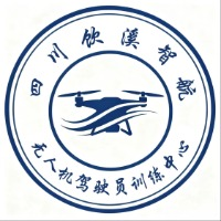 四川饮溪智航无人机驾驶员训练中心