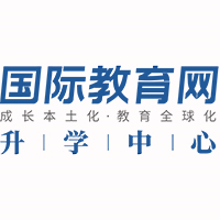 国际教育网升学中心
