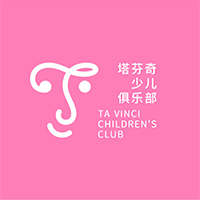 塔芬奇少儿俱乐部