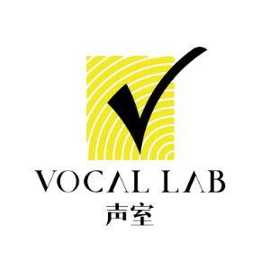 声室流行音乐工作室