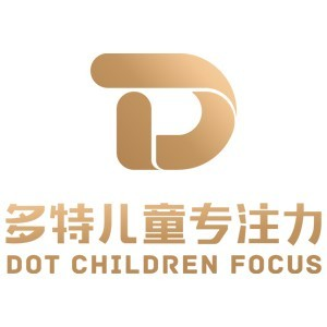 多特儿童专注力（福州）