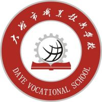 大冶市职业技术学校