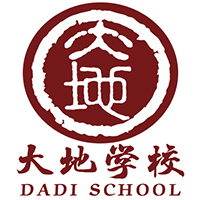 大地学校高考文化复读部