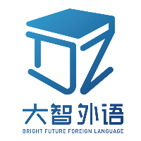 大智外语