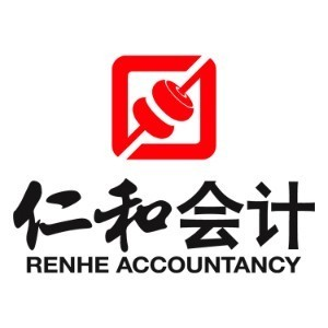 大连仁和会计
