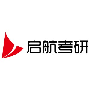 大连启航考研