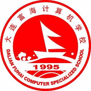 大连富海教育
