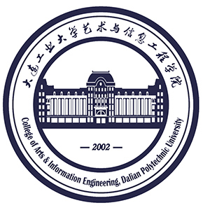 大连工业大学艺术与信息工程学院应用科技学院
