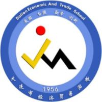 大连市经济贸易学校