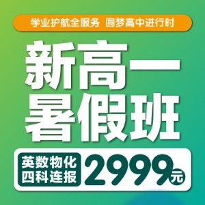 大连新东方教育