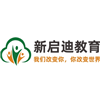 大连新启迪教育