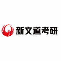 大连新文道考研