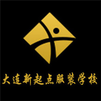 大连新起点服装学校