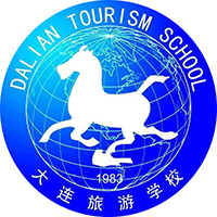 大连旅游学校（大连女子学校）