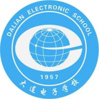 大连电子学校