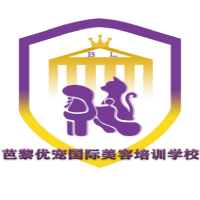 大连芭黎优宠美容培训学校