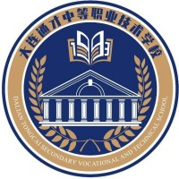大连通才计算机中等职业技术学校