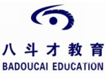 天津八斗才·学为先培训