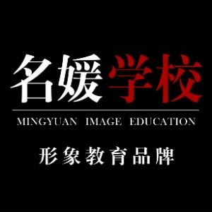 天津名媛形象设计艺术学校