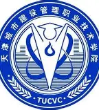 天津城市建设管理职业技术学院