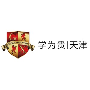 天津学为贵教育