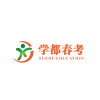 天津学都培训学校