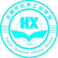 天津市化学工业学校