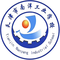 天津市南洋工业学校