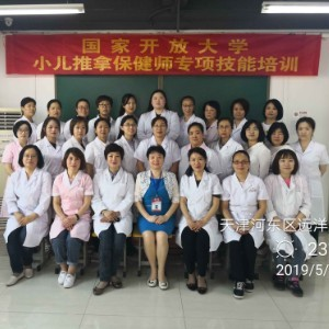 天津市天卫职业培训学校