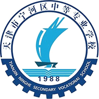 天津市宁河区中等专业学校