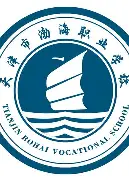 天津渤海职业技术学院