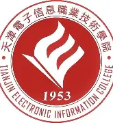 天津电子信息职业技术学院