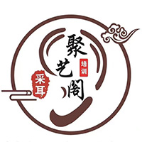 天津聚艺阁采耳培训学校