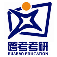 天津跨考考研培训学校