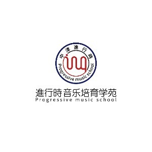天津进行时艺术培育学苑