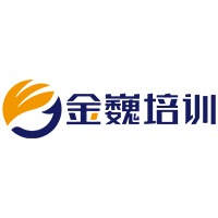 天津金巍职业培训学校