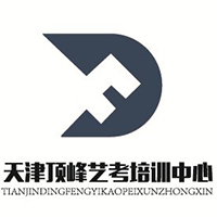 天津顶峰画室