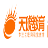 天琥设计学校