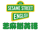 太仓芝麻街少儿英语（苏州）