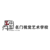 太原名门化妆摄影学校