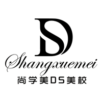 太原尚学美化妆美甲培训学校