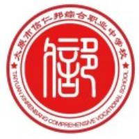 太原市信息技术学校